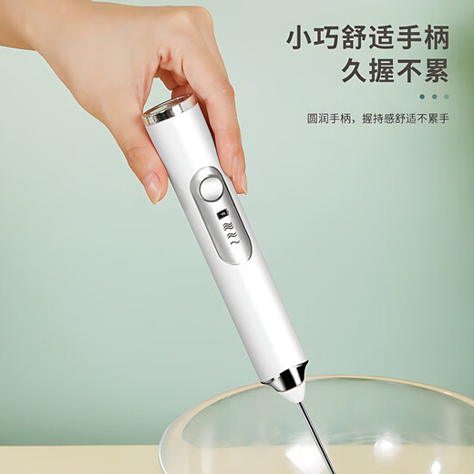 BOMP German imported quality electric egg beater coffee frother rechargeable milk frother egg beater protein powder stirring D4-standard white (single head) box