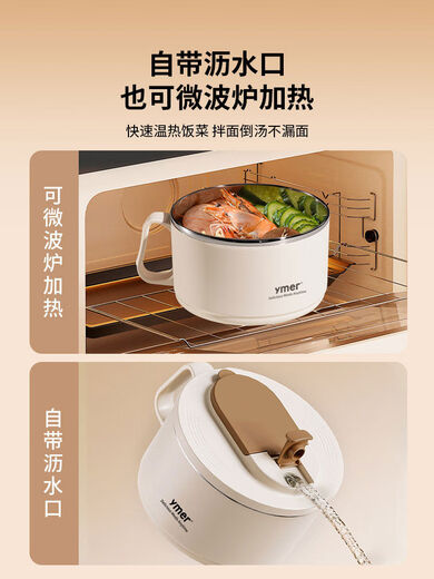 He Jiagong instant noodle bowl for dormitory students with lid, stainless steel capacity instant noodle bowl, drainable personal lunch box, 5 yuan rebate upon receipt