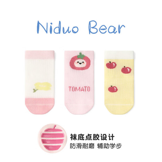 Nido Bear Baby Floor Socks Spring and Summer Thin Cotton Socks Baby Toddler Socks Indoor Children's Anti-Slip Socks S4043 Mesh 3 Pairs 6-12 Months (Suitable for Feet Length 9-11cm)
