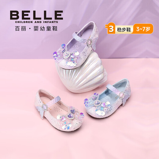 Belle children's shoes 26 spring new style girls' fantasy mermaid princess shoes sparkling diamond leather shoes baby crystal shoes pink 27