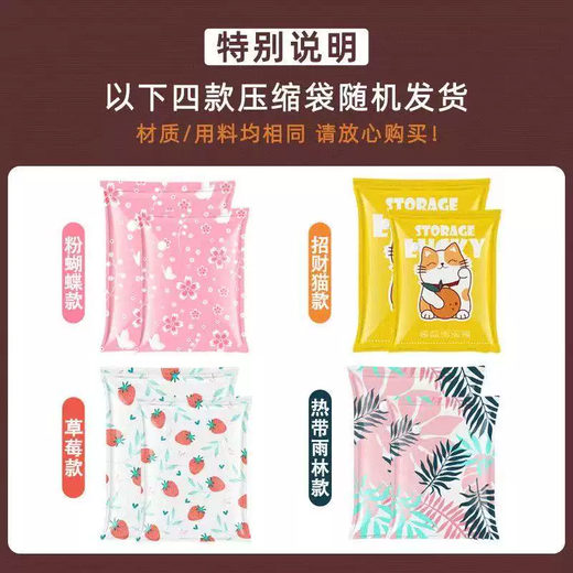 Yusenyi Lucky Cat Vacuum Compression Bag Thickened Storage Bag Clothes Quilt Exhaust Home Down Jacket Dormitory Clothes Organizing 10 Small (70x50) Distribution Pump Extra Thick