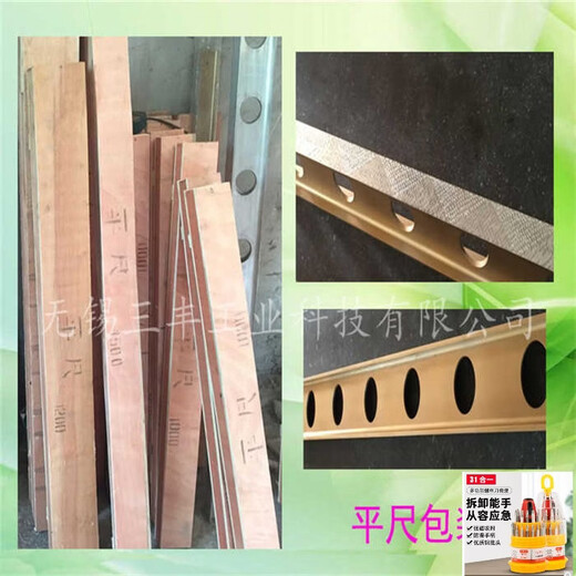 KOWSI high-precision magnesium-aluminum alloy level ruler inspection and marking measurement flat ruler light I-shaped ruler upgrade 3500*100*40mm