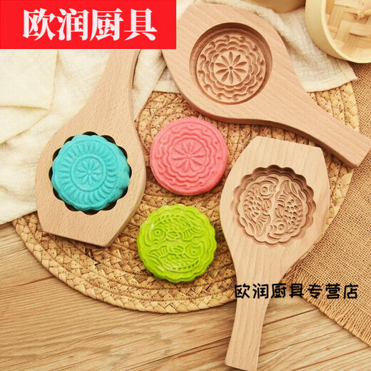 OEING glutinous rice cake mold, hand-pressed mold for making glutinous rice cakes, rice cake mooncakes, Yufu