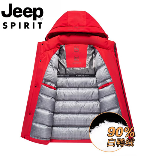 JEEP吉普国际品牌白鸭绒红色羽绒服男冬季短款2025冬季新保暖加厚外套 9161丨中国红丨连帽可拆 新国标90鸭绒 L 175
