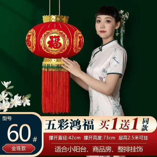 Xu Shansi 2026 new lantern flocking high-end thickened blessing decoration Spring Festival outdoor long pole New Year balcony door without lights without lights / without light source 100# luxury long pole colorful Hongfu-crown gold plate + safe green beads a pair