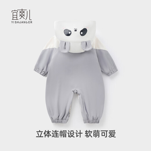 Yishuang'er baby clothes, spring clothes, infant onesies, baby boy hooded jacket, spring and autumn cartoon outing clothes, super cute Yuanqi Dinosaur 66cm