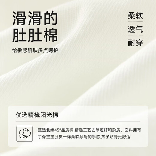 Nido Bear summer new baby T-shirt cute men and women elastic cool short-sleeved baby soft breathable top Pink Octopus 100 cm