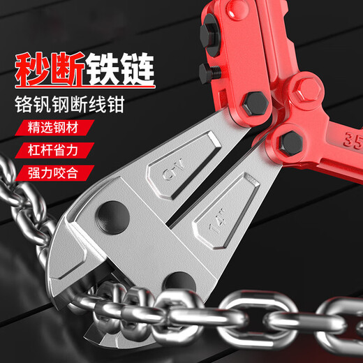 Steel bar cutting pliers, wire cutters, powerful pliers, large scissors, wire destroying pliers, wire cutting artifact, industrial grade, professional labor-saving wire cutters 24 inches