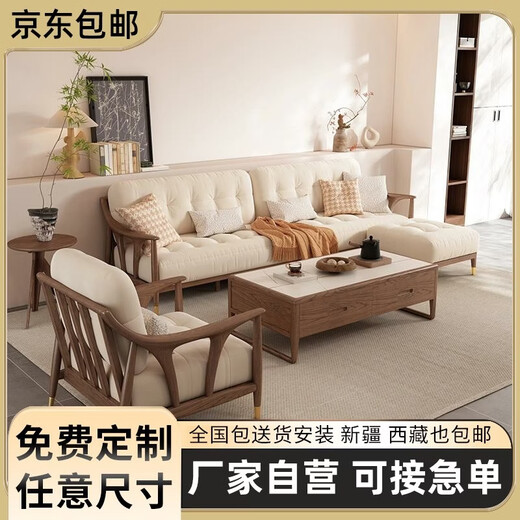 Yusenyi can customize Su Mao's new Chinese-style solid wood sofa combination, simple tenon-and-tenon soft-covered fabric small apartment sofa, cream style, three-seat + single-seat + footrest + coffee table combination.