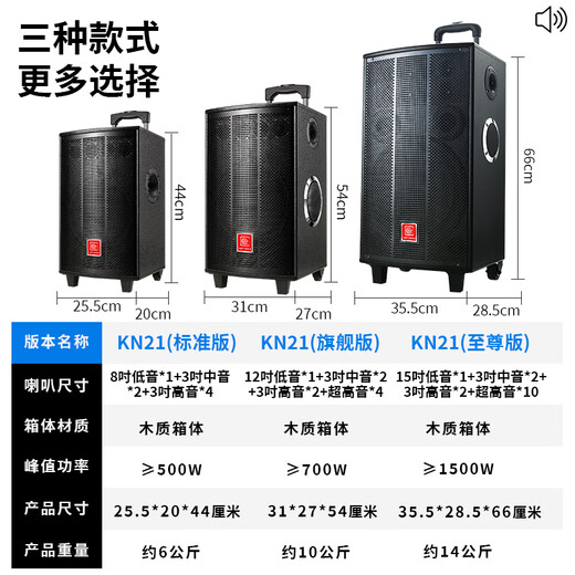 Xianfei Square Dance Audio outdoor trolley speaker high-power home karaoke Bluetooth mobile high-volume amplifier wireless microphone portable wooden box 8-inch three-way 7 speakers + single microphone + 32GU disk
