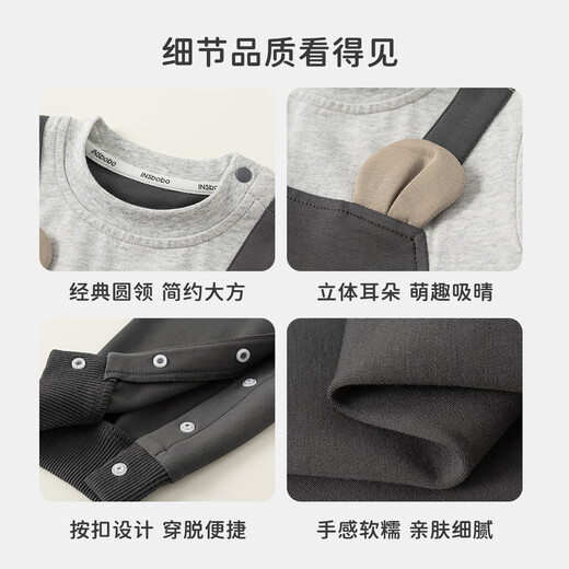 INSBOBO has a new spring release on January 20th. Add to favorites and buy to grab the buoyancy CY16087 Spring Children's Romper, Gray 66cm
