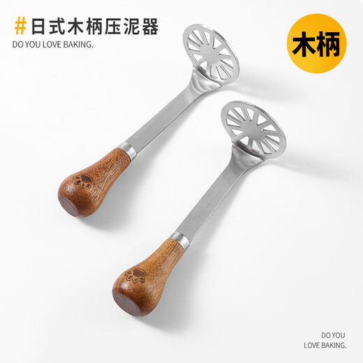 Pupan Japanese mashed potato masher, stainless steel egg crusher, masher artifact, household baby food supplement, upgraded and thickened, new upright masher, 1 pack