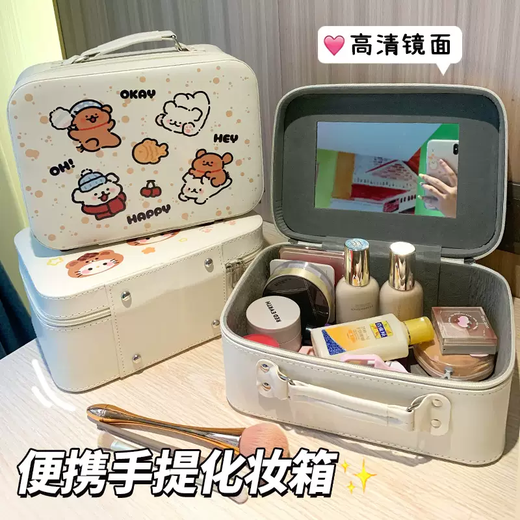 Yusenyi Xiaoxin Hand-held Cute Cartoon Cosmetic Case Large Capacity Cosmetic Bag Portable Travel Skin Care Product Storage Bag with Mirror (Off-White Brown kt) HD Mirror Large Capacity