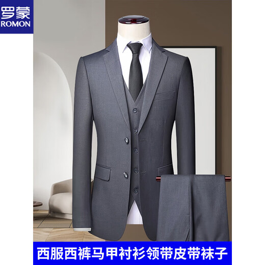 Luo Meng 2026 New Business Formal Wear Men's College Student Work Interview Professional Fit Groom Wedding Suit Two-button Black Suit+Pants+Shirt+Tie+Belt+Socks 5XL Recommended 171-185Jin Jin is equal to 0.5 kg