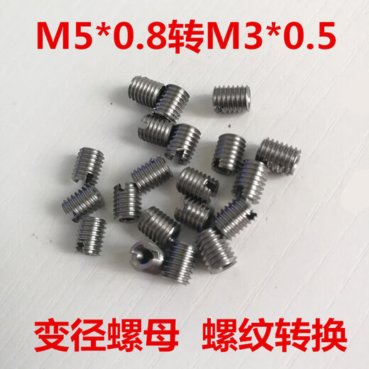 Wenzhi thread sliding wire repair solid braces internal and external tooth nut conversion M8*1.25 to M10*1.5 to M8*1 inner M5*0.8 outer M8*1.25 length 10 slots (10 pieces)