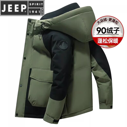JEEP SPIRIT Down Jacket Men's Winter 2025 New Contrast Color Stitching Hooded Thickened Outdoor Work Jacket Oatmeal Color 5836 M