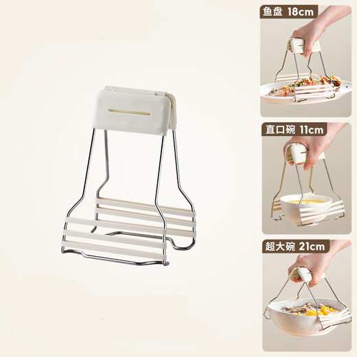 Yusenyi anti-scalding bowl clamp kitchen stainless steel silicone clamp household steaming dish serving bowl clamp artifact 1 pack anti-scalding bowl clamp