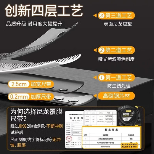 Deli tape measure 5 meters 10 meters high-precision box ruler thickened wear-resistant ring ruler steel tape measure 3 meters measuring ruler meter ruler 5m*25mm nylon coated steel tape measure DL9025P