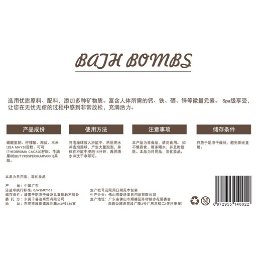 NARBERRY bath ball, explosive bath salt ball, bath ball, sea salt, dried flower bubble bath, fragrance essential oil ball, children's bath ball, crystal sea salt bath ball, gift box