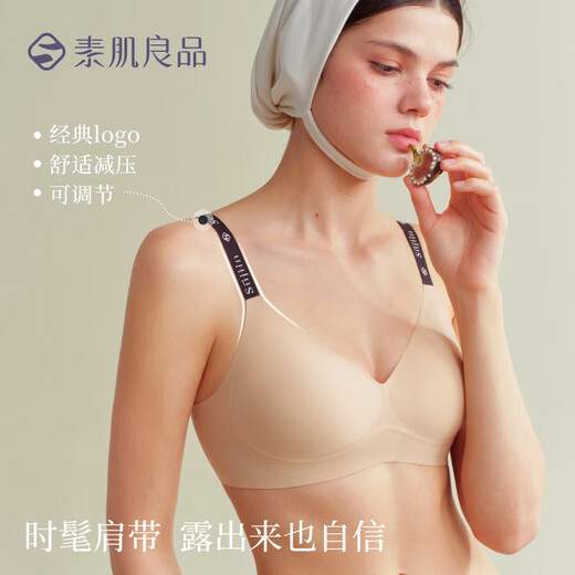 Suji Good Product Xiaoyun Pillow Jelly Strip Soft Support Small Breast Gathering Comfortable Breathable Seamless Underwear Women's Bra Summer Gift for Girlfriend Night Shadow Black Letter Shoulder Strap Round and Stylish S Suitable for 70A/70B/70C