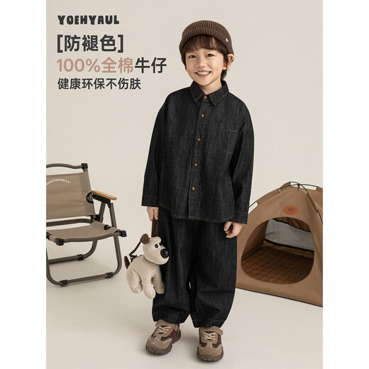 Young boys retro modern shirt 2026 spring fashionable and cute children's simple temperament lapel denim top black 90 cm