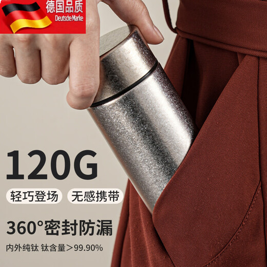 Tuojin Business Titanium Cup Compact and Portable 2025 New Space Silver_Pure Titanium Insulated Pocket Cup_200ML