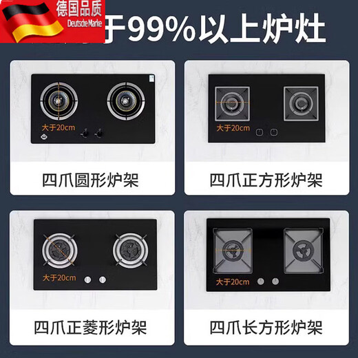 Tuojin polyfire windproof hood gas stove rack bracket anti-slip bracket universal gas stove windshield stove shelf household ring four-claw universal anti-slip_windproof_fire gathering