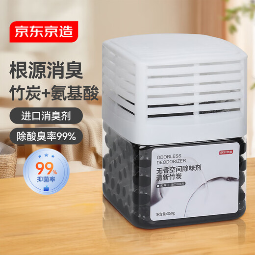 Made in Tokyo, unscented space deodorant, deodorant, antibacterial, sour and odor removal, wardrobe odor removal, fresh bamboo charcoal 350g