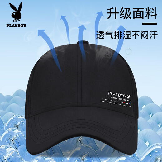 Playboy hat men's baseball cap trendy casual versatile autumn and winter four seasons middle-aged outdoor sunshade travel duck hat fishing