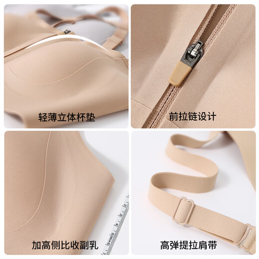 Front zipper sports bra for women running big breasts shockproof fitness training running yoga vest bra foundation liquid skin M 34/75ABC (recommended weight 80-105Jin Jin equals 0.5kg)