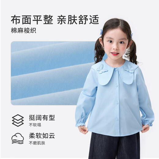 Xiaoyinman Inman children's clothing girls pure cotton shirt three-dimensional bow 26 spring spring collar casual top for children and middle-aged children light blue 105