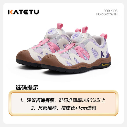 Carter Rabbit Children's Shoes Children's Sports Shoes 2026 Spring New Arrival Knob Buckle Anti-Slip Wear-Resistant Breathable River Tracing Shoes White Purple 24 Inner Length About 15.5cm Foot Length About 14.1-14.7