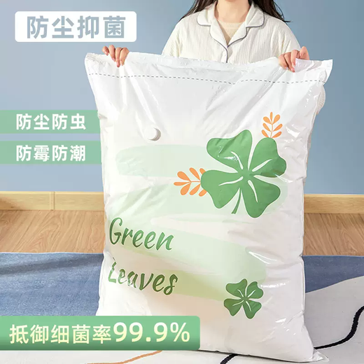 Yusenyi vacuum compression bag to store quilts, clothes, quilts, suitcases, special household artifact organization bags, 12-piece set (5 extra large-3 extra large-3 medium) hand pump 12 extra large 110x80cm extra large 110x80cm