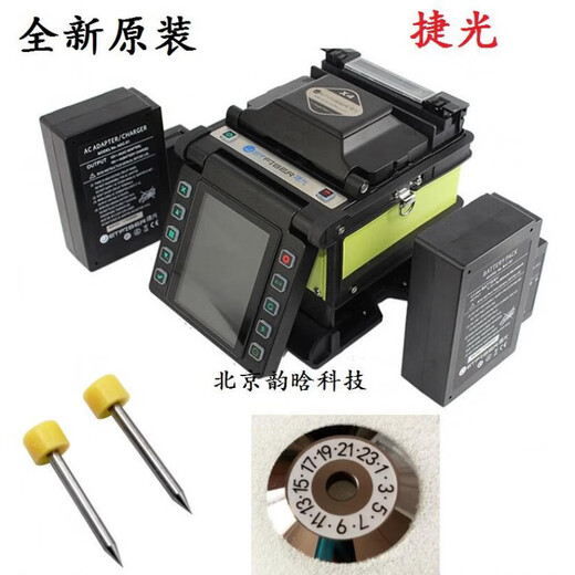 Brand new Jieguang optical fiber fusion splicer 5X4X5SX6 fiber fusion machine battery electrode optical cable fusion solder machine Jieguang X4+ fusion splicer