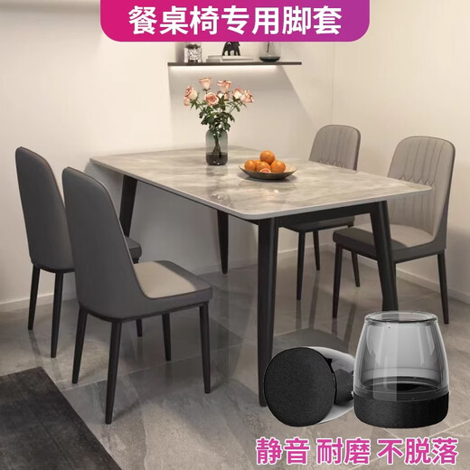 Shantou Lincun Silent Silicone Table and Chair Leg Covers Wear-Resistant Anti-Slip Protective Pads Upgraded Extra Thick Model Mini Crystal Model Transparent Black 6 Pack_Diameter.~.7