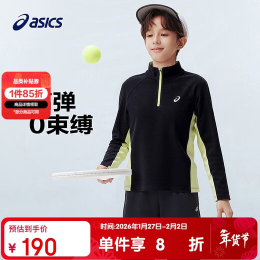 ASICS children's clothing 25 years winter children's half-zip color-blocked long-sleeved moisture-absorbing, heating, warm and comfortable 334251002503