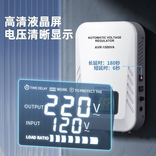 Zhengxi DTB electronic voltage stabilizer single-phase 220V AC household adjustable air conditioner TV refrigerator computer AVR-1000VA