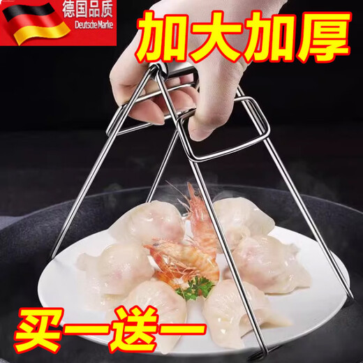 Tuojin casserole clip anti-scalding gripper commercial tray artifact medium size