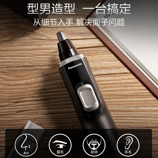 Panasonic Nose Hair Shaving Trimmer Full Body Washable Electric Eyebrow and Beard Styler ER-PGN70 ER-PGN70