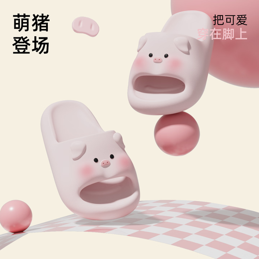 Babycrayon cute little pig children's slippers for boys and girls summer 2026 new home indoor non-slip eva parent-child slippers yellow 19 0mm suitable for sizes 29-30