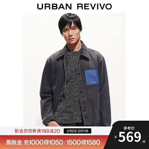 UR2026 Spring New Men's Trendy Contrast Color Splicing Patch Pocket Cotton Denim Jacket UUV860015 Black XS