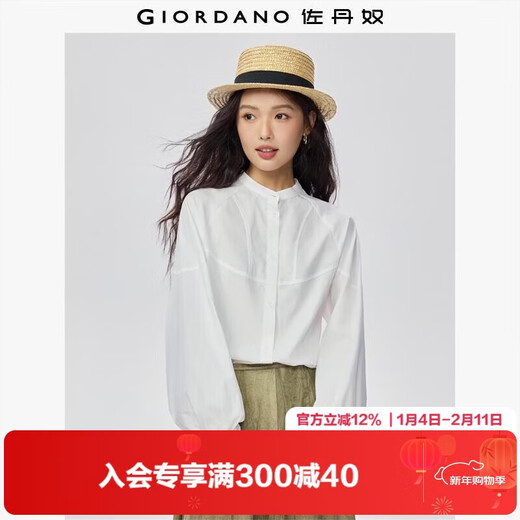 Giordano intellectual style shirt women's cotton stand-up collar raglan sleeves loose long-sleeved shirt 13345853