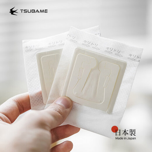 Yanyin Japan imported hanging ear coffee filter bag homemade hand-brewed coffee powder filter paper disposable self-sealing packaging bag hanging ear filter paper 50 pieces in a box