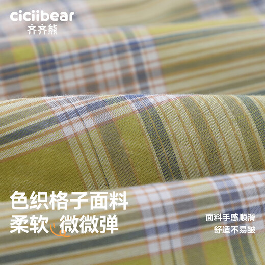 Cici Bear (ciciibear) Cici Bear baby plaid shirt boys spring and autumn long-sleeved shirt 2026 new children's coat plaid top pink plaid 73