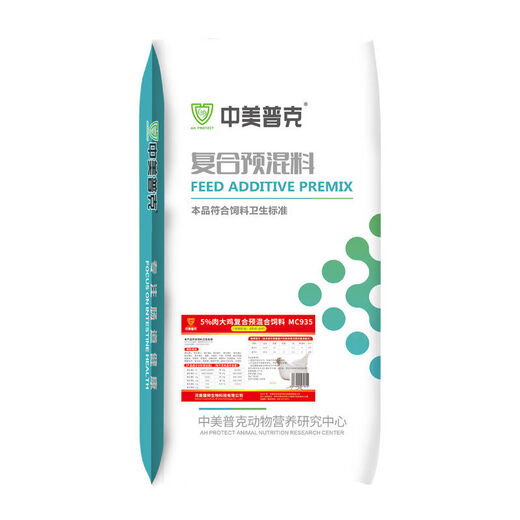 5 Broiler premix, small and medium broiler feed, chicken, laying hen feed, rooster and chicken special compound premix 5u0004 Layer breeding period u0004 premix u000450Jin Jin is equal to 0.5 kg