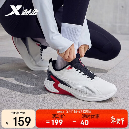 Xtep Men's Sports Cotton Shoes Running Shoes Winter Warm Cotton Anti-Slip Commuting Sports Shoes for Men Sail White/Black 43