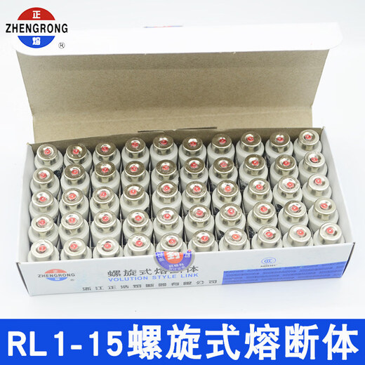 Zhenghao Zhengfu RL1-15 spiral fuse core fuse tube 2A5A6A10A15A fuse 380V 4A 1 box of 50 pieces