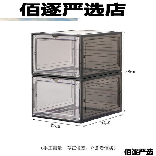 Shoe cabinet, shoe storage box, sneakers, dustproof and anti-oxidation, transparent display box, shoe cabinet, magnetic hard plastic shoe box, internet celebrity shoe wall, transparent black large size, can hold high-top shoes of size 46, magnetic front opening - can be stacked freely, 8 pieces