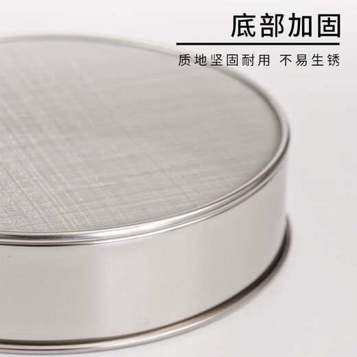 Yong Huan flour sieve filter sieve sieve sieve sieve sample filter sieve handheld fine flour icing sugar sieve sieve thickened and reinforced version 15cm 40 mesh flour sieve comes with cleaning brush x1)