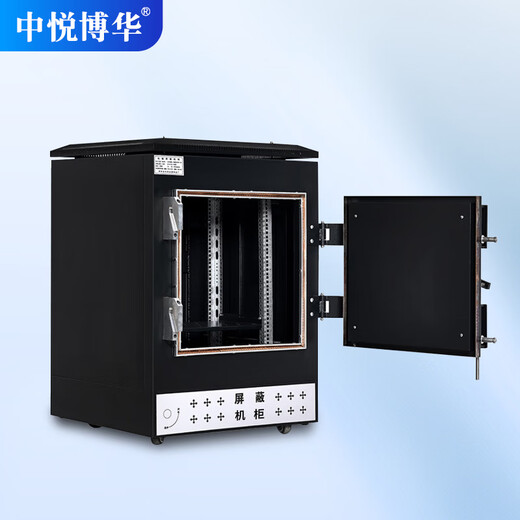 Zhongyue Bohua Data Center C-class electromagnetic shielding cabinet switch intelligent network server information confidentiality anti-leakage cabinet 16U height 1000*width 700*depth 700mm